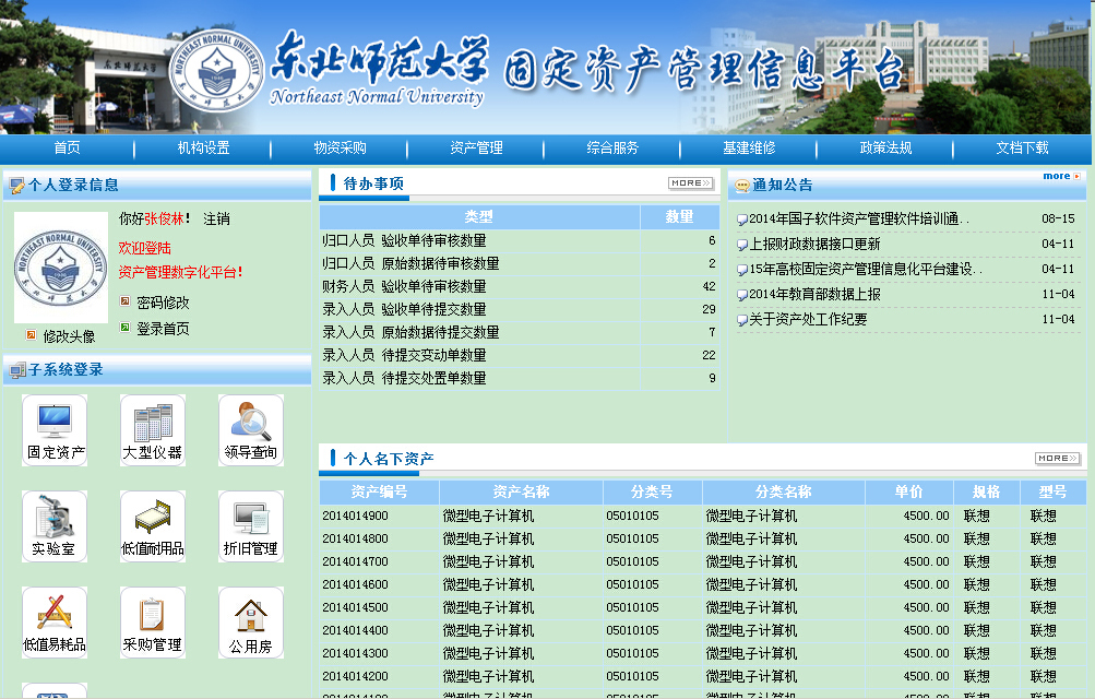 2025澳門正版資料查詢,澳門正版資料查詢系統(tǒng)升級，高效設(shè)計(jì)實(shí)施策略展望新版本的發(fā)展?jié)摿?實(shí)地驗(yàn)證策略_望版84.19.32