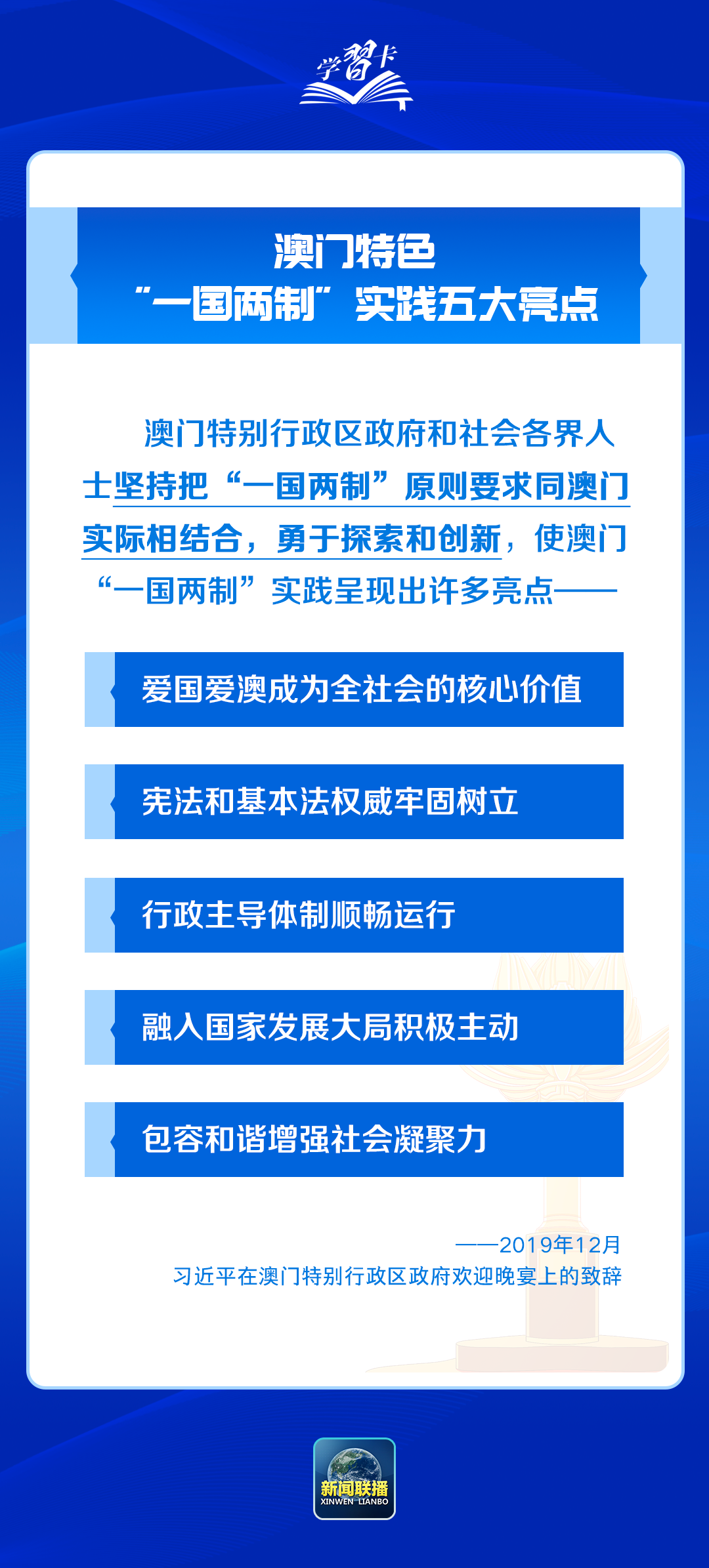 澳門精準資料,澳門精準資料的資源整合策略實施,調(diào)整計劃執(zhí)行細節(jié)_神版31.14.18