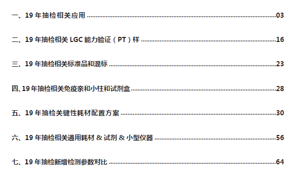 香港期期中資料論壇,香港期期中資料論壇與長期性計劃的定義分析 —— XE版37.29.44探討,實地分析數(shù)據(jù)執(zhí)行_進階款12.65.78