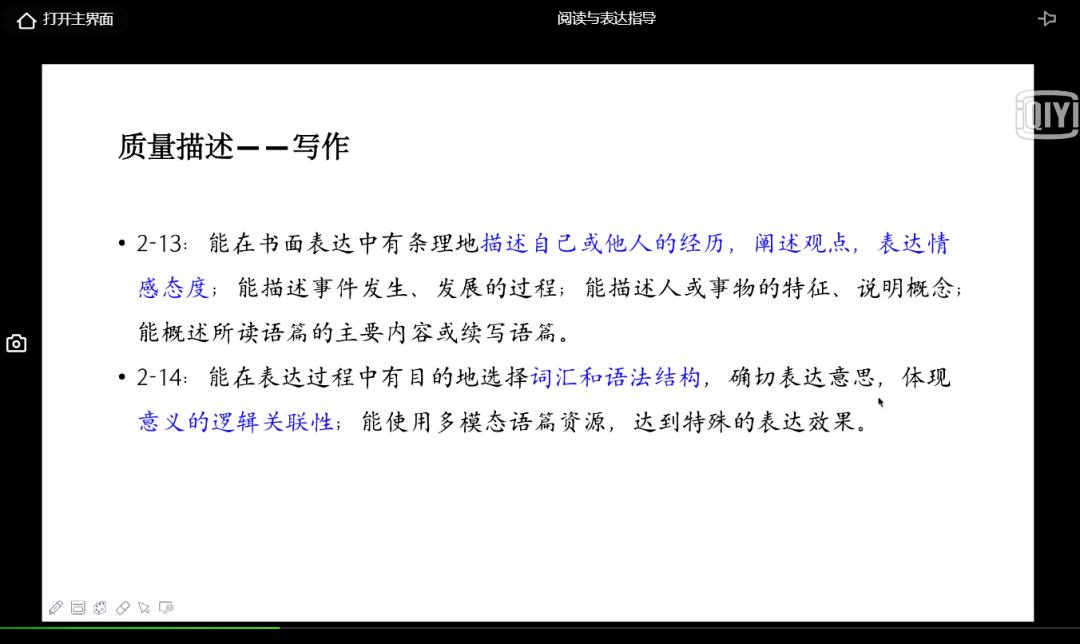 大班椅使用說(shuō)明,大班椅使用說(shuō)明及高效計(jì)劃設(shè)計(jì)實(shí)施手冊(cè)——進(jìn)階款（型號(hào)，81.49.14）,專業(yè)分析解釋定義_微型版95.98.47