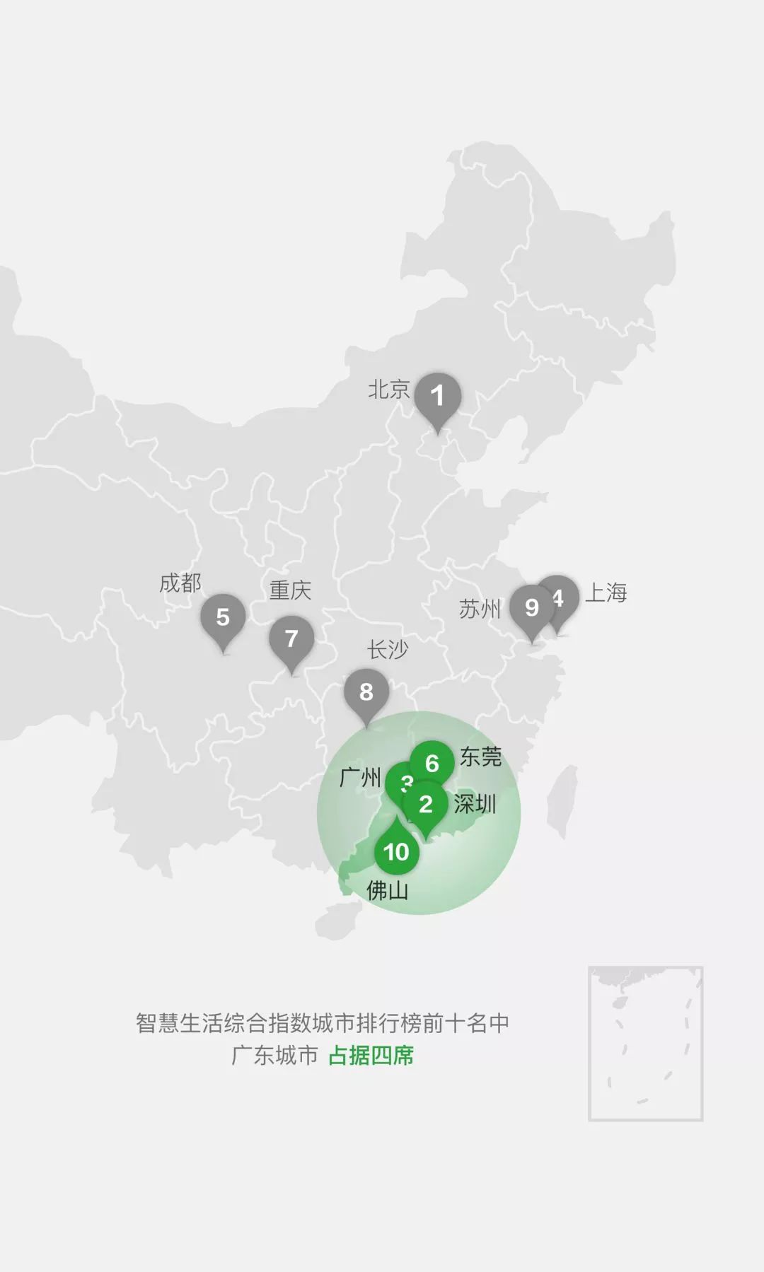 打開2025年澳門正版免費(fèi)資料,精細(xì)化規(guī)劃設(shè)計(jì)未來澳門之旅與蘋果款產(chǎn)品的探索之旅,標(biāo)準(zhǔn)化程序評估_Mixed90.55.75