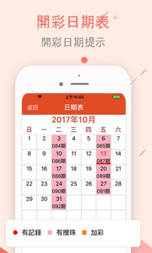 2024年12月 第6頁