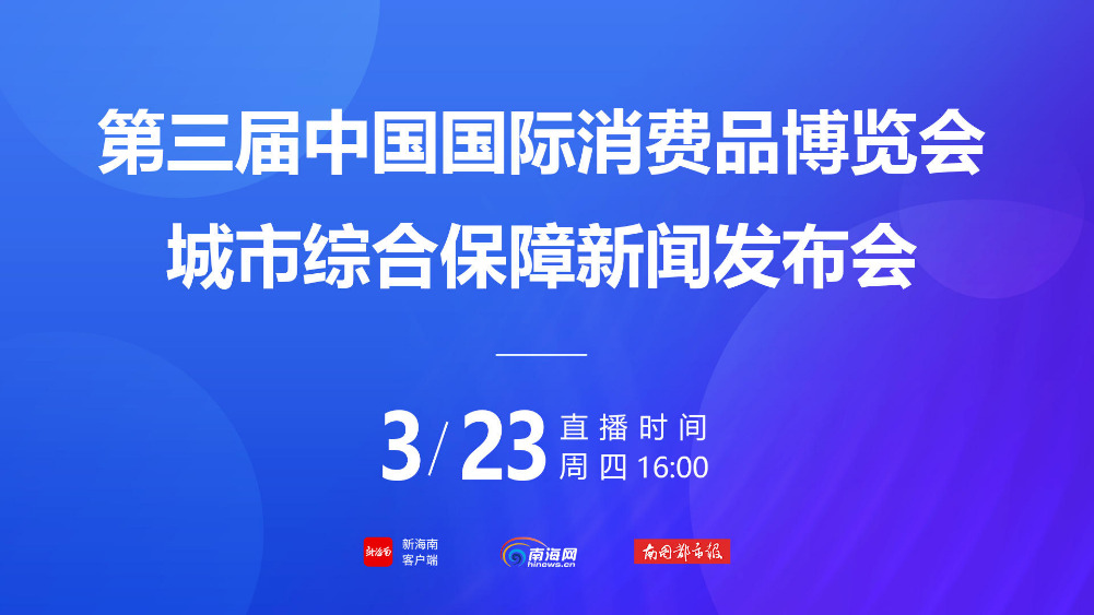 新澳2025管家正版資料新