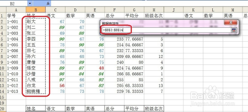 2025香港最新開獎結(jié)果查詢表格下載