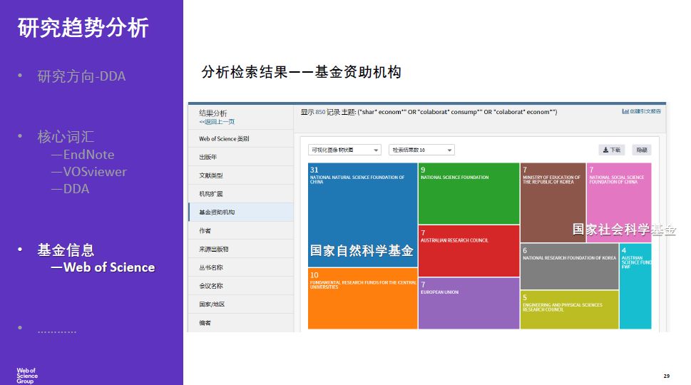 2024新澳免費(fèi)資料600圖庫