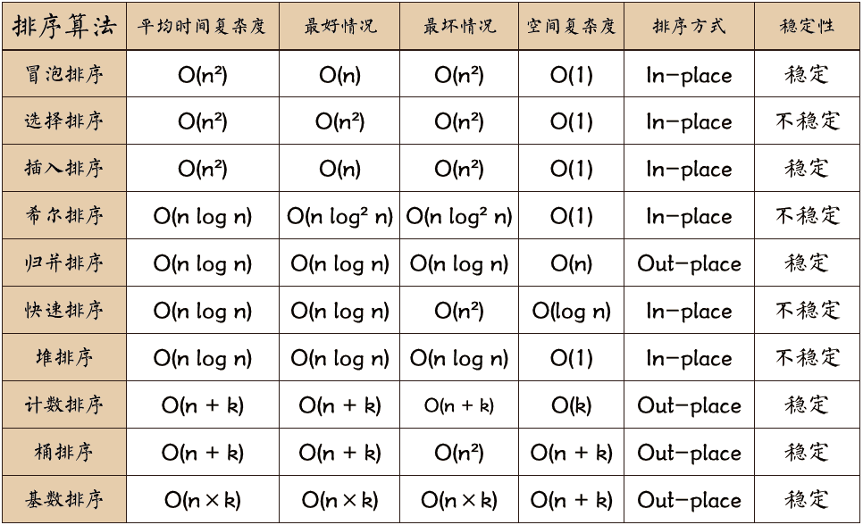 鐵算算盤4905四不像圖,鐵算算盤4905四不像圖與定量分析解釋定義，探索版筑的奧秘（41.74.46）,實(shí)效設(shè)計(jì)計(jì)劃解析_頂級(jí)款17.92.29