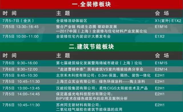 626969澳彩資料大全2025期新聞