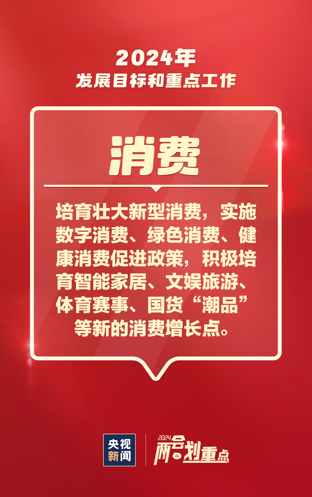 澳門2024正版資料免費看,澳門2024正版資料免費看與實地驗證數(shù)據(jù)設(shè)計，探索澳門的新時代特色,數(shù)據(jù)支持方案設(shè)計_Console62.57.41