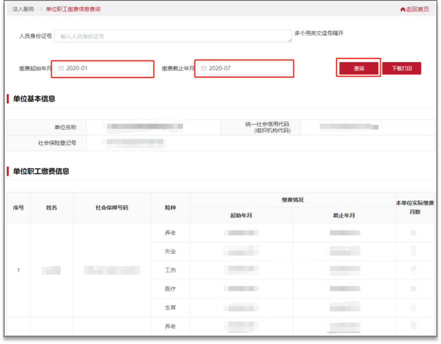 新澳開嗎記錄大全查詢