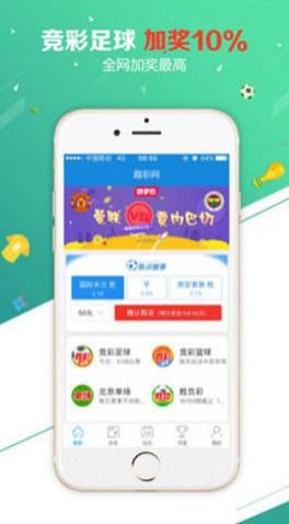 澳客游戲app手機版下載免轉(zhuǎn)網(wǎng),澳客游戲App，便捷體驗與穩(wěn)定計劃的探索,可靠評估解析_優(yōu)選版61.26.37