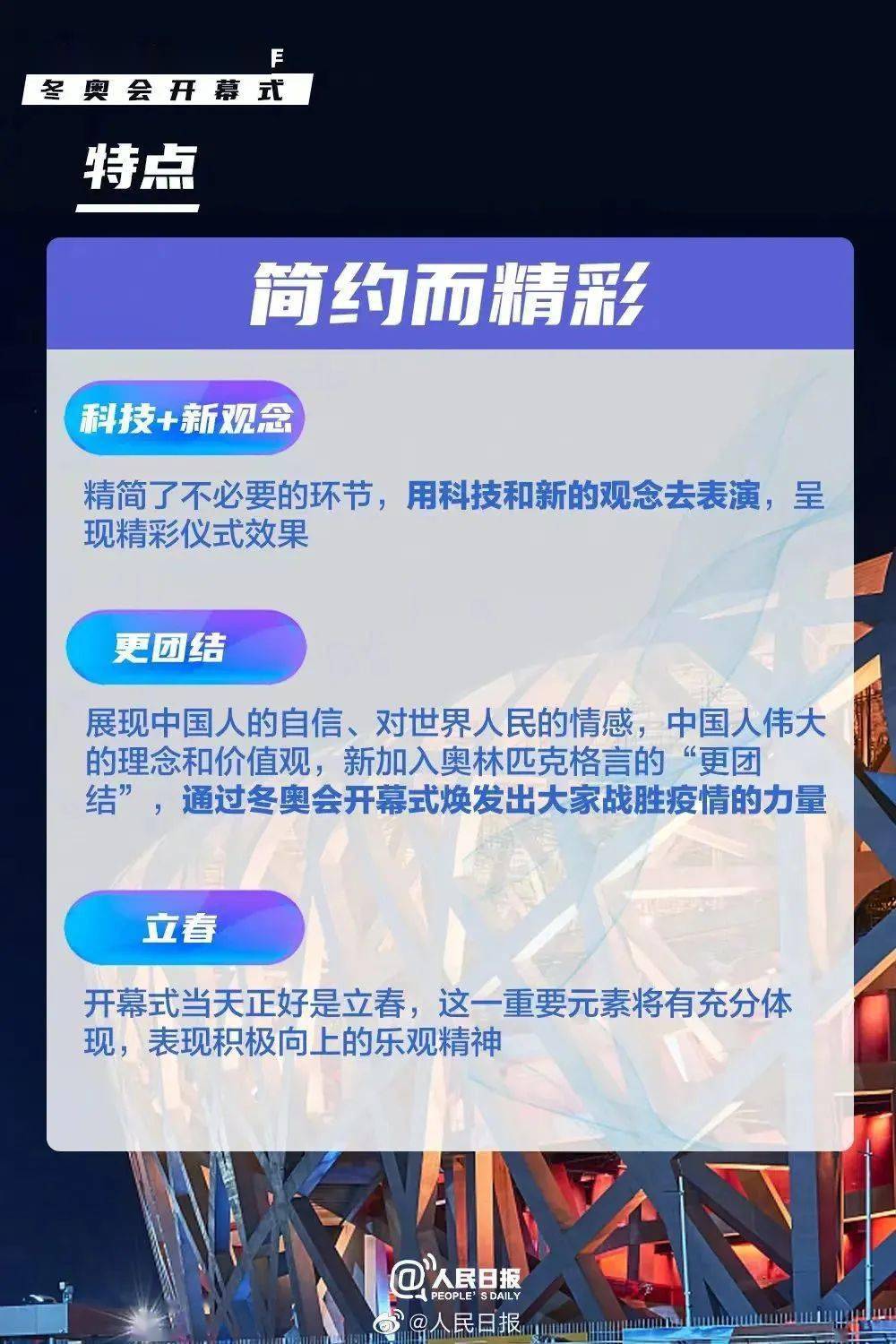 奧門特嗎今晚開獎,澳門特馬今晚開獎與持久性策略設(shè)計，探索未來改版之路,高效性實施計劃解析_試用版78.61.65