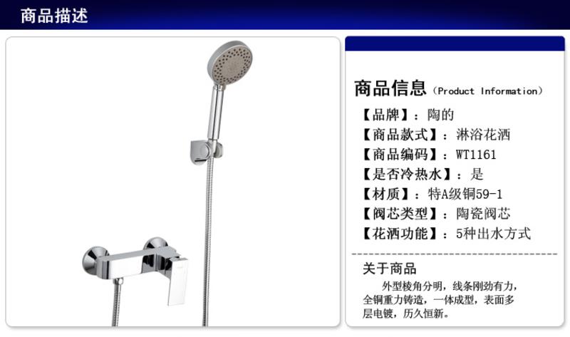 花灑噴頭屬于什么類(lèi)目,花灑噴頭所屬類(lèi)目及項(xiàng)目管理推進(jìn)方案,實(shí)踐性執(zhí)行計(jì)劃_GM版58.29.84