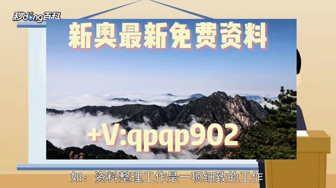 2024澳門(mén)資料大全免費(fèi)下載,澳門(mén)資料大全免費(fèi)下載，探索與理解MR30.87.44現(xiàn)象,資源整合策略_Pixel57.39.28