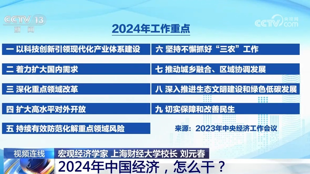 免費(fèi)澳門今晚開獎(jiǎng)結(jié)果2024年