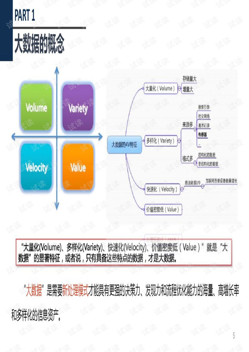 上光機結(jié)構(gòu)圖