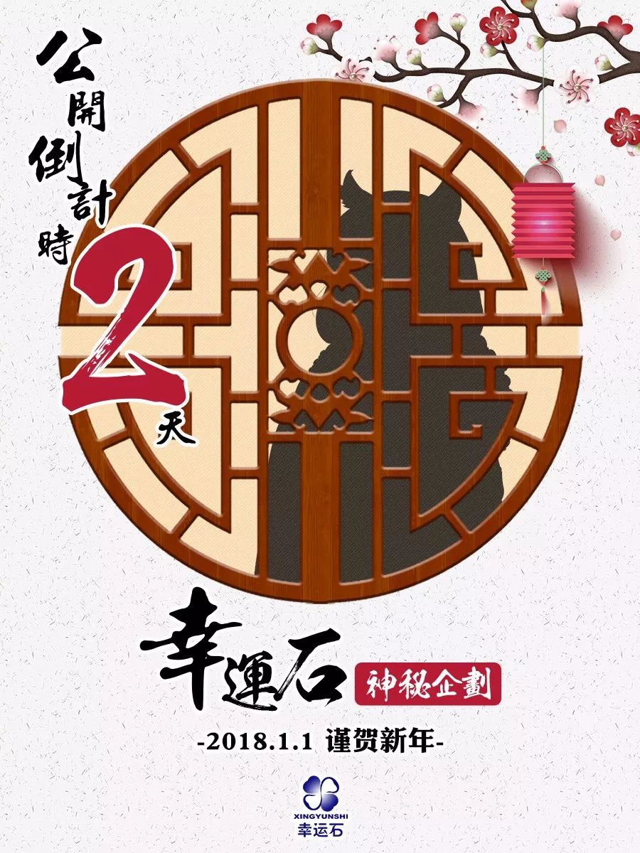 澳門神算子六肖6碼免費公開