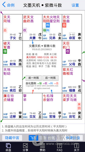 新澳門2024今晚開獎記錄免費資料