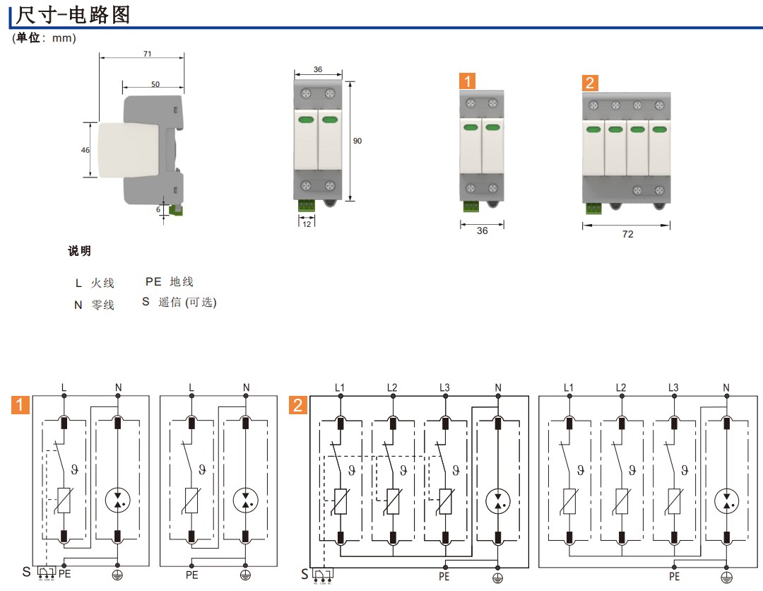 燃?xì)獗磉h程抄表接線圖解