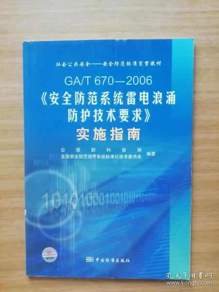 港澳精準(zhǔn)資料2024,港澳精準(zhǔn)資料2024年實(shí)施指導(dǎo)手冊，Galaxy探索之旅,專家解析說明_Harmony28.20.83