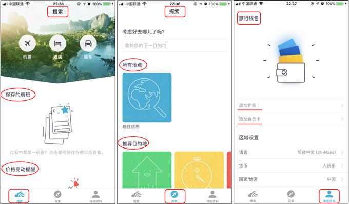 2025澳門免費(fèi)資料大全app