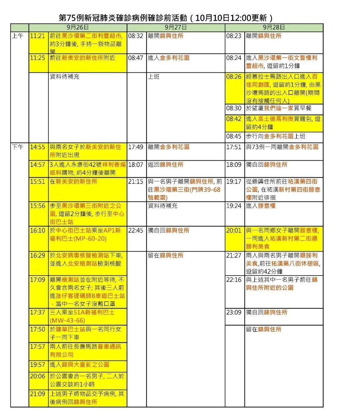 今晚澳門開準(zhǔn)確生肖1月2日,澳門實(shí)地?cái)?shù)據(jù)評(píng)估執(zhí)行報(bào)告，生肖預(yù)測(cè)與未來發(fā)展展望（原版）,數(shù)據(jù)支持執(zhí)行策略_進(jìn)階款29.50.84