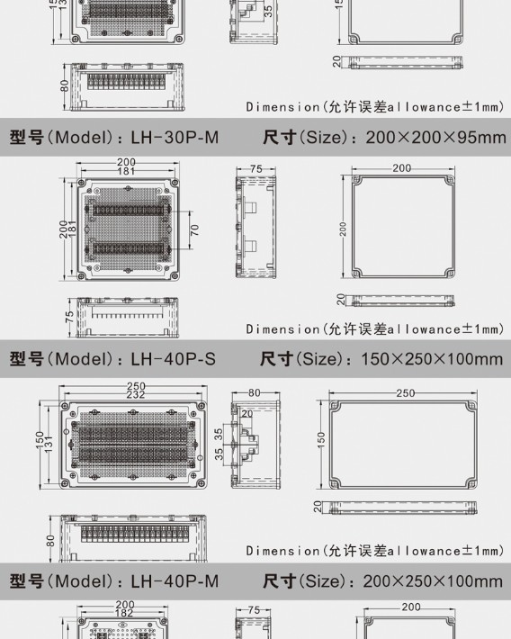 接線盒用金屬還是塑料