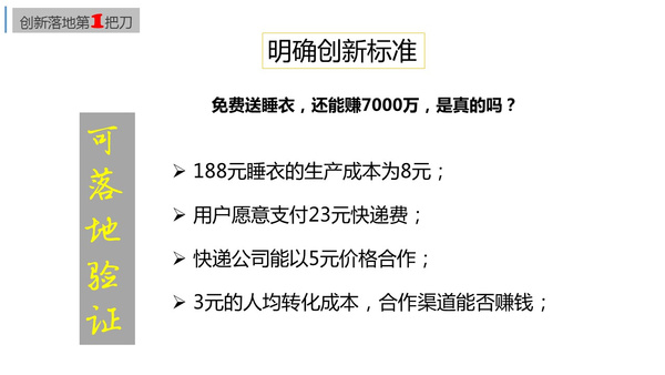 削筆刀廣告詞,創(chuàng)新削筆刀廣告方案與實(shí)地評估數(shù)據(jù)策略,定量分析解釋定義_復(fù)古版94.32.55