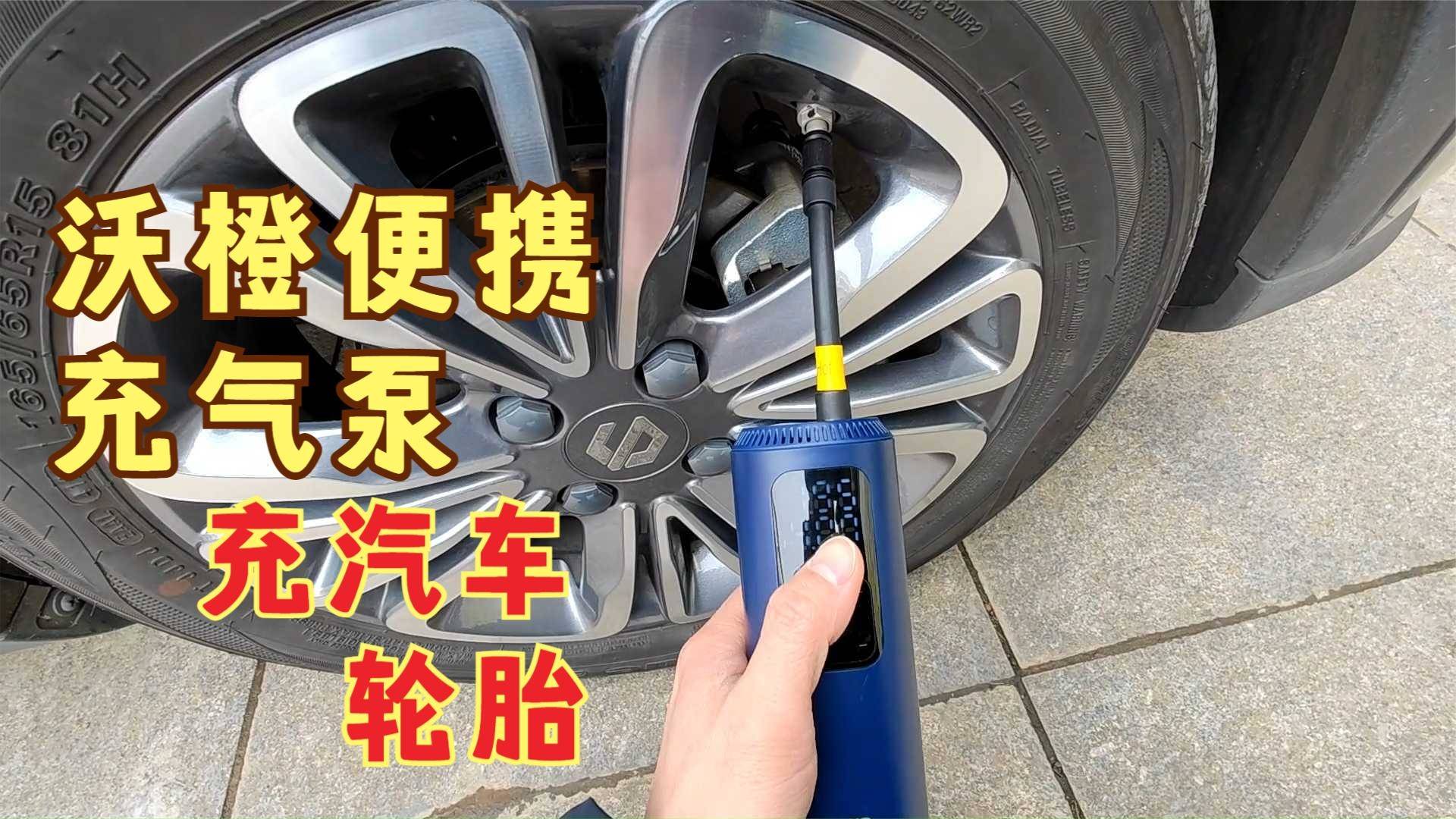 汽車智能充氣泵,汽車智能充氣泵，實(shí)證解析說明與桌面款的優(yōu)勢探討,深入解析數(shù)據(jù)設(shè)計(jì)_版職32.59.96