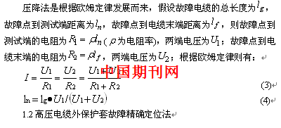 電位差計如何使用,電位差計的使用方法及定義解析——經(jīng)典版47.78.49精細解答,持久設(shè)計方案_旗艦版83.99.33