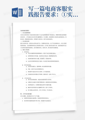 回單專員工作內(nèi)容崗位職責(zé),回單專員工作內(nèi)容崗位職責(zé)與實(shí)踐策略設(shè)計(jì),高效分析說明_儲(chǔ)蓄版18.48.87