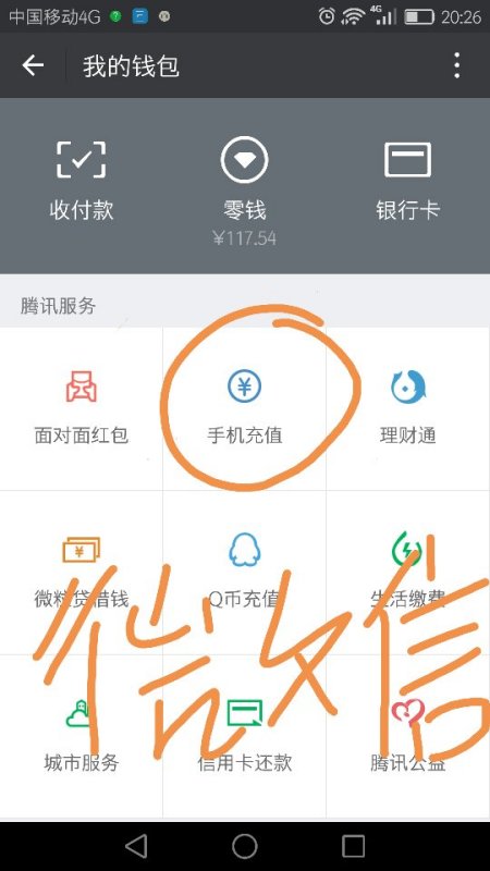 電話卡可以當(dāng)wifi用嗎