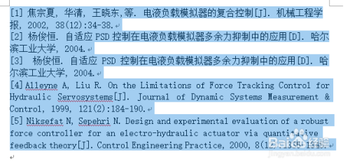 牛津紡結實嗎?