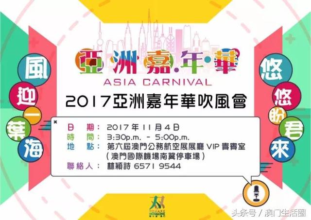 澳門資料一碼一肖100準今晚澳門