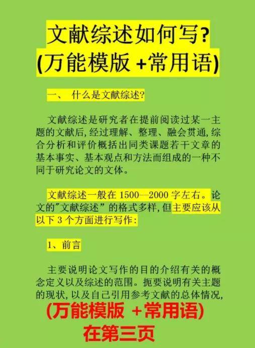 管家婆精準(zhǔn)資料大全免費