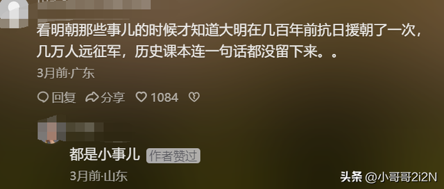 直播偽歷史越活越回去不是說說的,直播偽歷史，越活越回去的現(xiàn)象解析與定義,系統(tǒng)解析說明_經(jīng)典版94.92.48