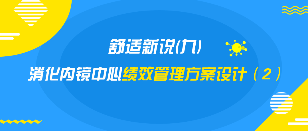 東莞廣濟醫(yī)院招聘網(wǎng)站,東莞廣濟醫(yī)院招聘網(wǎng)站，快速設(shè)計問題策略與版權(quán)保護方案,動態(tài)解析詞匯_宋版32.69.68