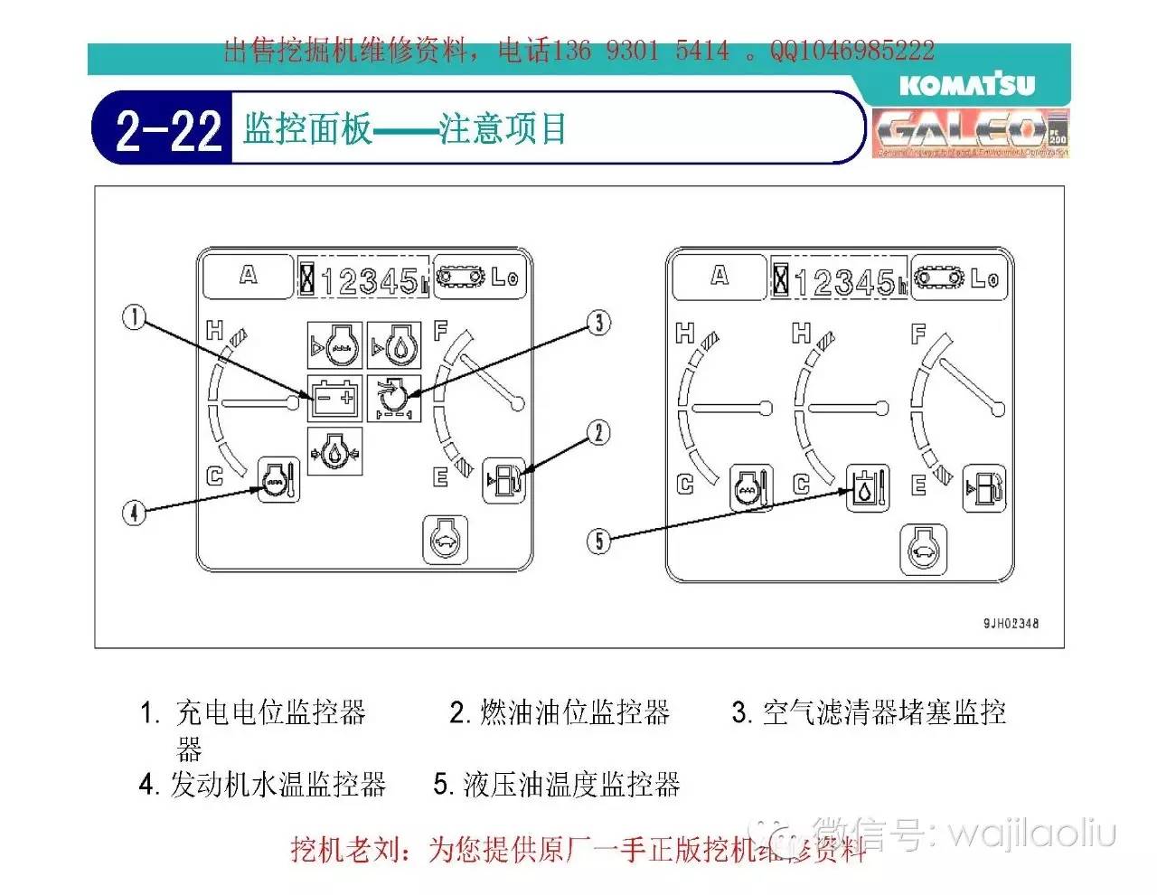 多級(jí)泵使用說明書