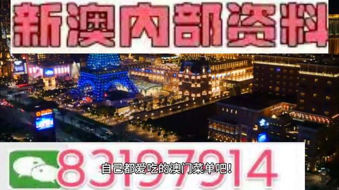 2024新澳今晚資料,探索未來之夜，新澳2024年數(shù)據(jù)分析與快速響應(yīng)設(shè)計解析蠟版17.17.50揭秘,精細(xì)執(zhí)行計劃_RemixOS30.11.51