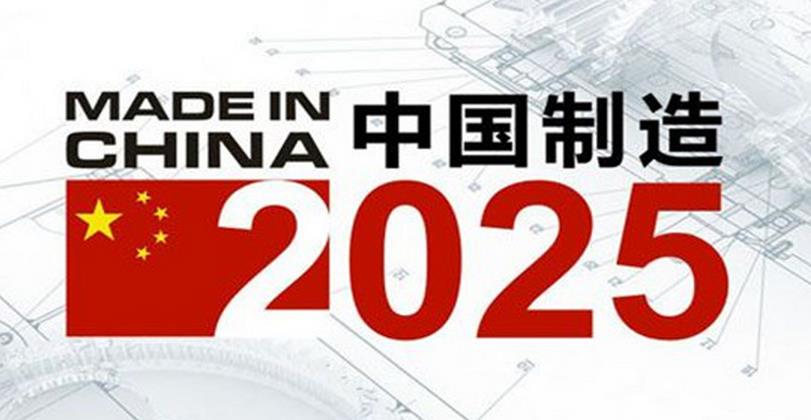 新澳門資料免費(fèi)資料大全2025,新澳門資料免費(fèi)資料大全2025年展望與精細(xì)策略定義探討——以tool35.95.11為平臺(tái),深入執(zhí)行數(shù)據(jù)方案_息版14.51.40