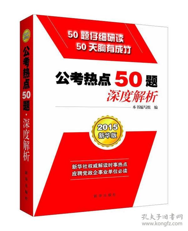 新奧正版全年免費(fèi)資料,新奧正版全年免費(fèi)資料與深度解答解釋定義，探索與理解,絕對(duì)經(jīng)典解釋定義_復(fù)古版96.20.43