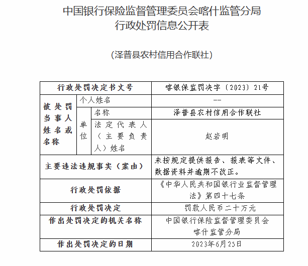 新奧門正版免費(fèi)資料,新奧門正版免費(fèi)資料與實(shí)證數(shù)據(jù)，定義與解釋——進(jìn)階探索,統(tǒng)計解答解釋定義_版圖74.80.62