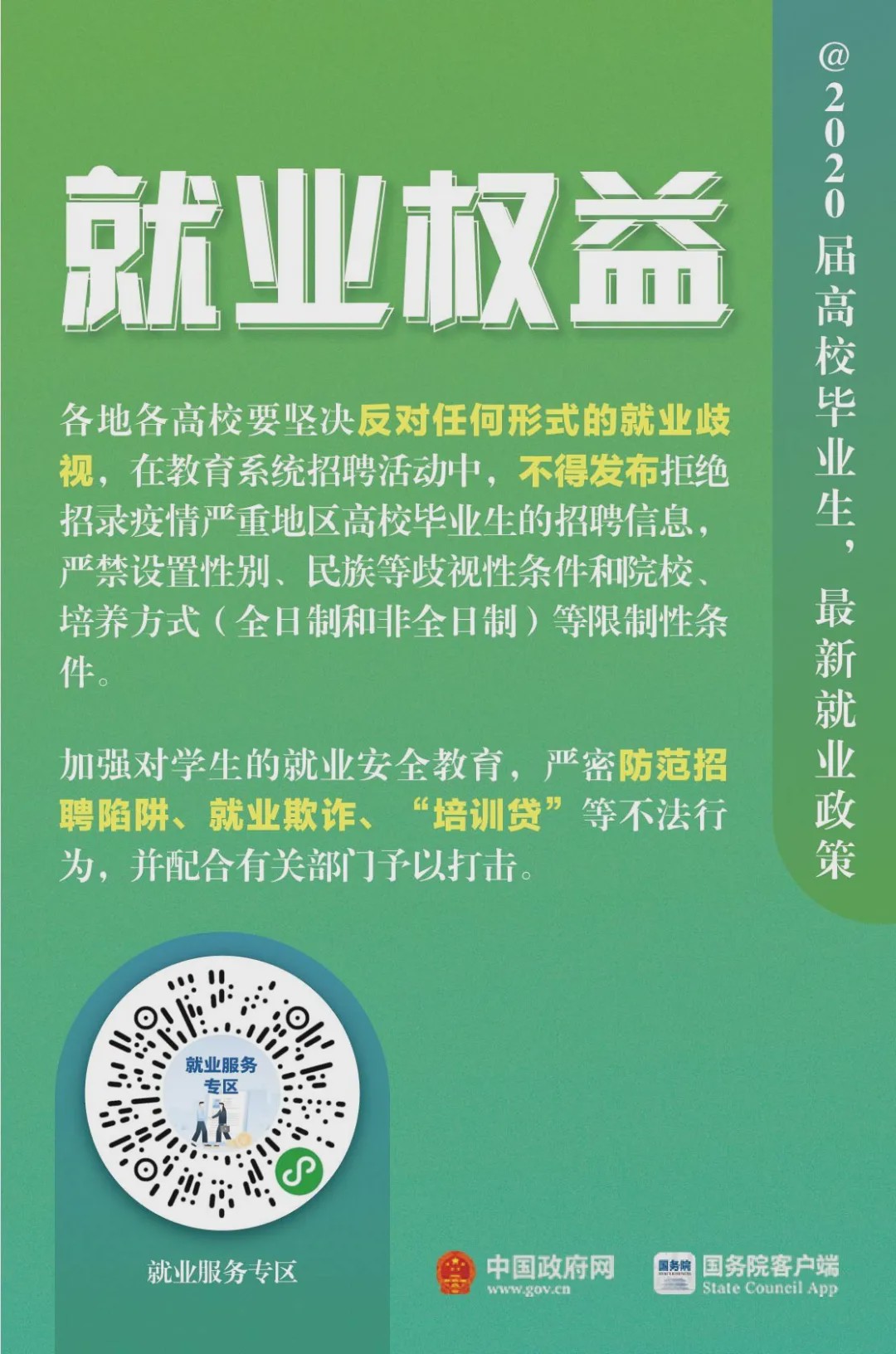 2025年新澳門(mén)夭夭好彩,2025年新澳門(mén)夭夭好彩，深入數(shù)據(jù)策略解析 Plus35.63.67,數(shù)據(jù)解析計(jì)劃導(dǎo)向_RemixOS36.82.62