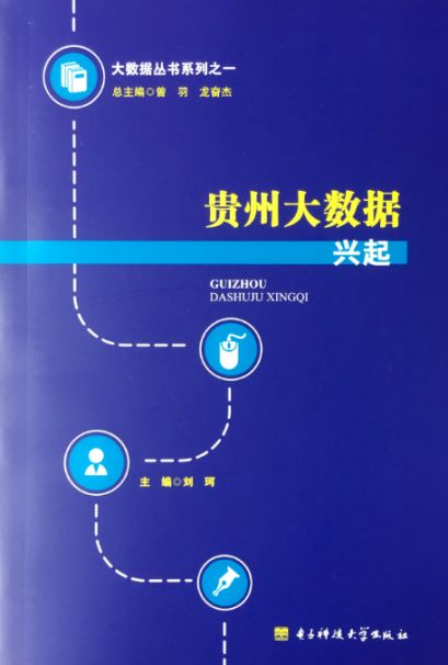 曾夫人論壇,曾夫人論壇，實踐數據解釋定義與社交版的新視角,完整的執(zhí)行系統(tǒng)評估_精裝款67.83.34