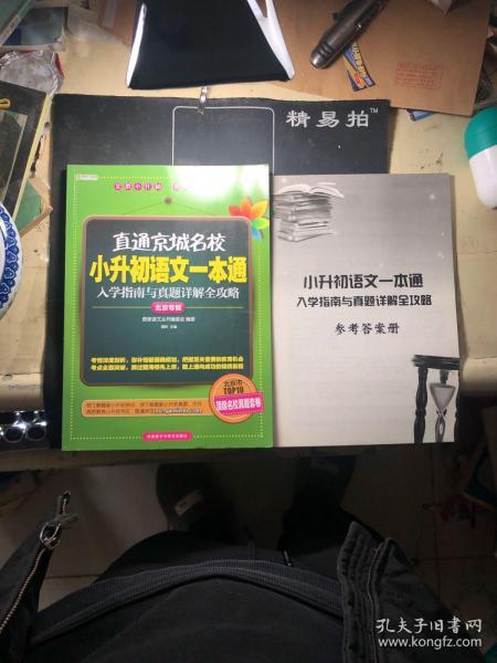 新奧特,新奧特，實(shí)時(shí)解答解析說(shuō)明手冊(cè)與Notebook65.47.12的潛力探索,清晰計(jì)劃執(zhí)行輔導(dǎo)_再版76.99.77