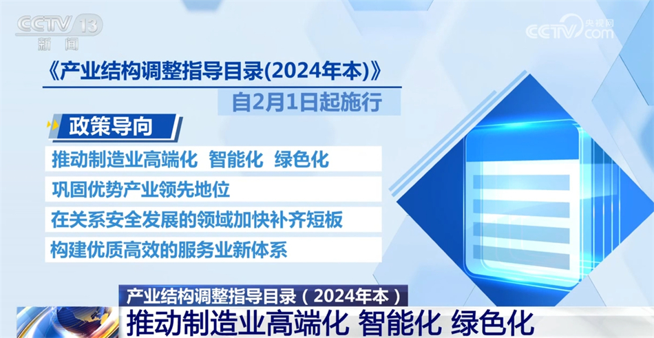 2024新奧正版資料免費(fèi),關(guān)于全局性策略實(shí)施協(xié)調(diào)與獲取2024新奧正版資料的探討——戶版更新日志（97.11.15版）,仿真實(shí)現(xiàn)技術(shù)_Gold78.81.59