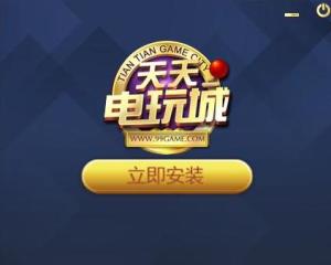 2024年新澳門天天開彩免費(fèi)資料,探索未來游戲新世界，深度策略數(shù)據(jù)應(yīng)用與進(jìn)階款技術(shù)革新,具體步驟指導(dǎo)_響版93.58.59