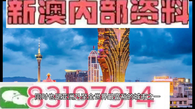 澳門最精準(zhǔn)免費資料大全旅游團(tuán),澳門最精準(zhǔn)免費旅游資料大全與實地方案驗證——探索之旅的必備指南,深層數(shù)據(jù)應(yīng)用執(zhí)行_頂級款83.84.59