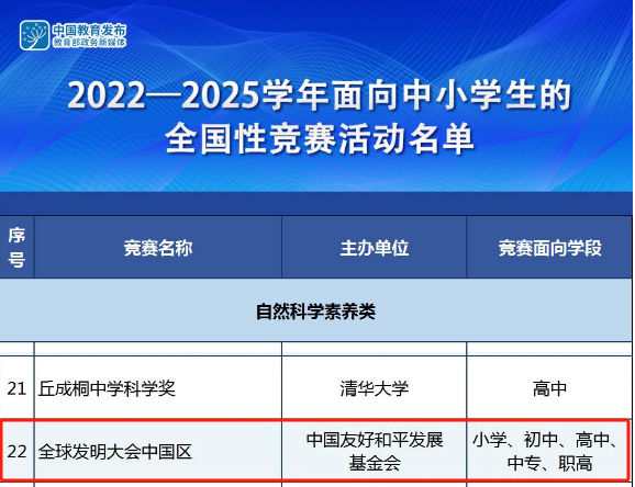 2024新奧正版資料免費提供