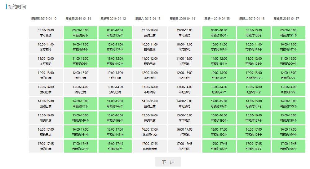 澳門六開獎(jiǎng)號(hào)碼2024年開獎(jiǎng)記錄