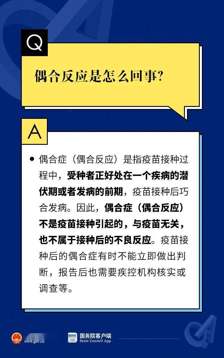 新澳門精準(zhǔn)四肖期期中特公開